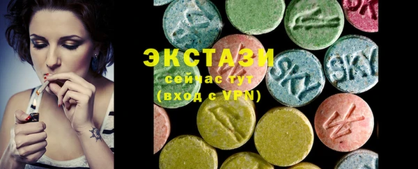 MDMA Бронницы