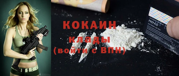 MDMA Бронницы