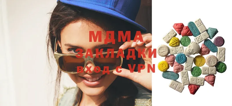 MDMA VHQ  Избербаш 