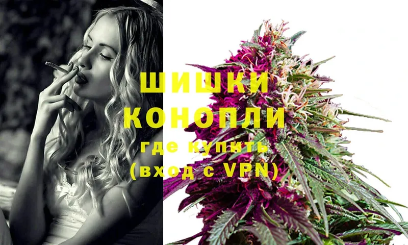 Шишки марихуана Ganja  цена   блэк спрут ссылка  Избербаш 